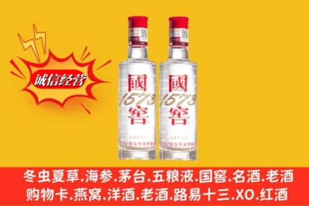 亳州高价上门回收国窖酒