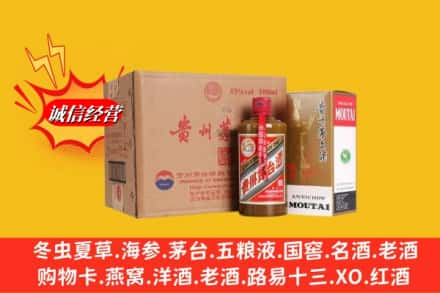 亳州高价上门回收精品茅台酒