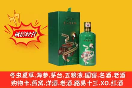 亳州高价上门回收出口茅台酒