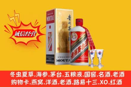 亳州高价上门回收茅台酒