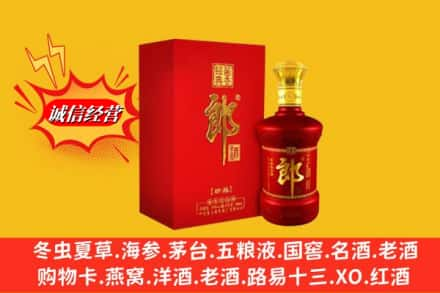 亳州高价上门回收珍品郎酒