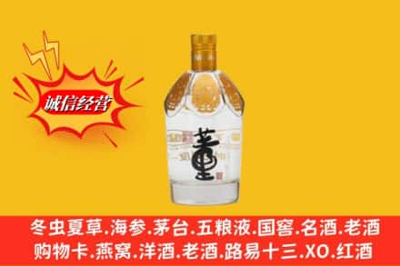 亳州名酒回收老董酒.jpg